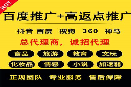 信息流开户全攻略：轻松实现开户