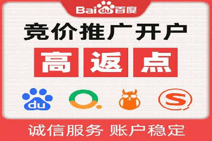 百度竞价与品牌建设：企业成功案例解读